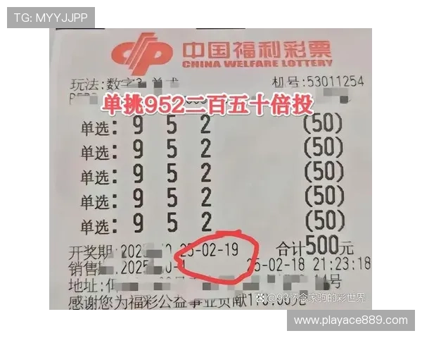 福彩3D开奖结果今日公布，最新彩票中奖号码全面揭晓